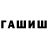 АМФЕТАМИН VHQ CrazyFlowand 699