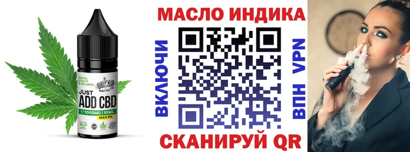 Canna-Cookies конопля  Апшеронск 