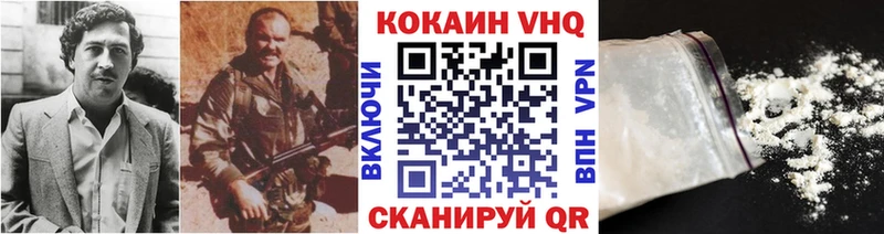 КОКАИН 98%  цены   Апшеронск 