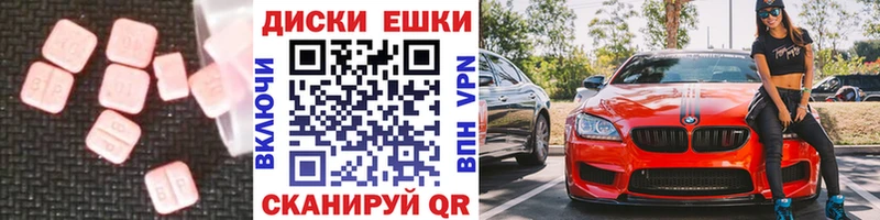 ЭКСТАЗИ VHQ  shop формула  Апшеронск 