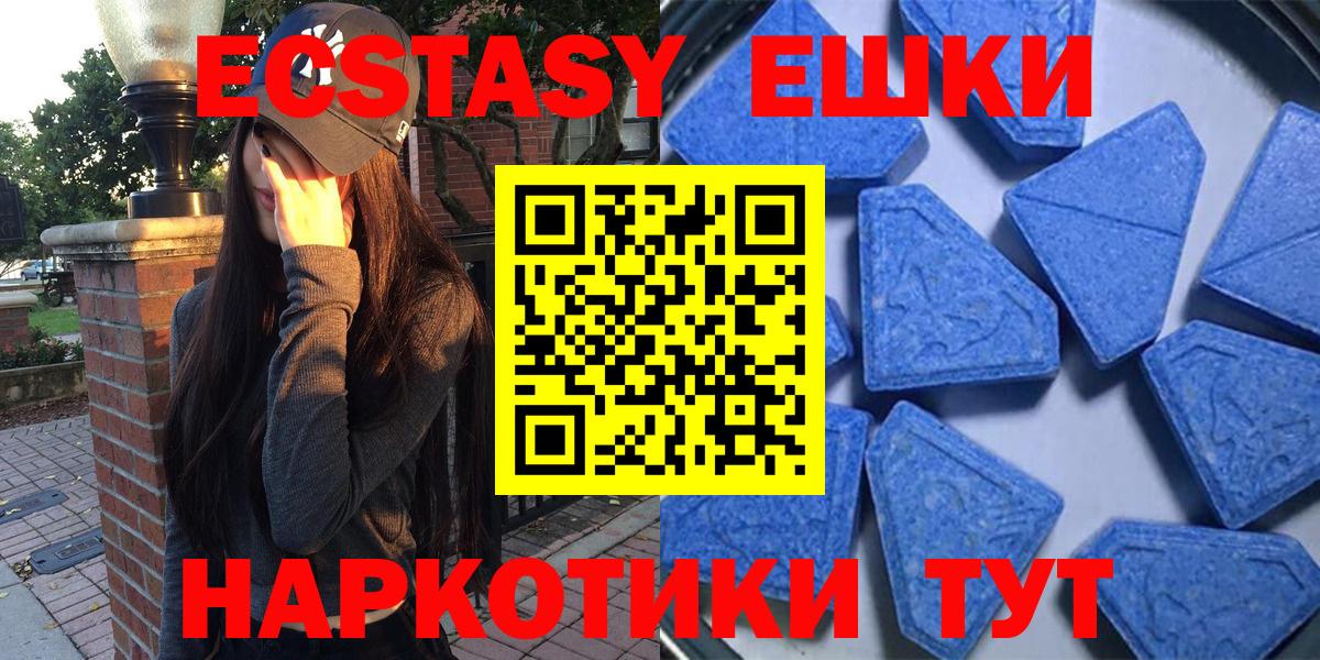 Апшеронск  Ешки  Вход с VPN  купить   Экстази louis Vuitton  Ecstasy XTC 