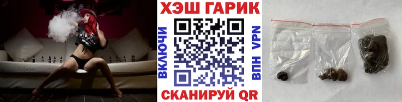 ГАШИШ hashish  Апшеронск 