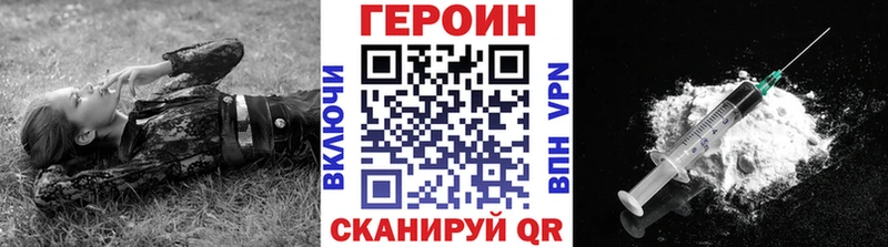 ГЕРОИН гречка  где купить наркотик  Апшеронск 