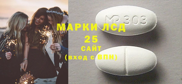 прущие грибы Алексеевка
