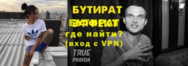 эйфоретик Алексин