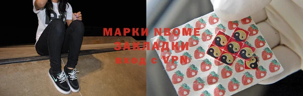эйфоретик Алексин