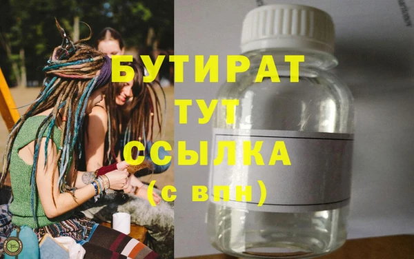 прущие грибы Алексеевка