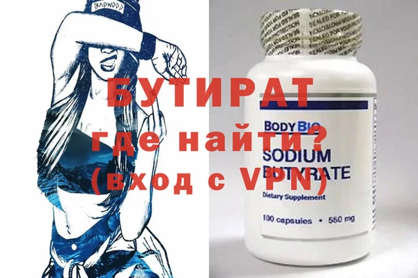 эйфоретик Алексин