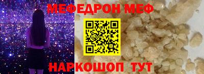 mdpv Апшеронск