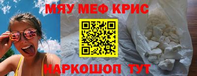 mdpv Апшеронск