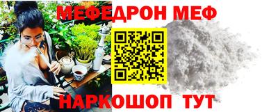 mdpv Апшеронск