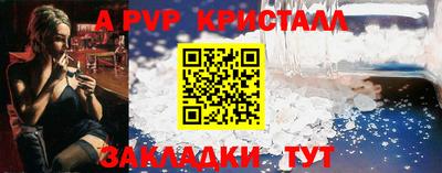 а пвп мука Апрелевка