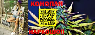 марихуана Аргун