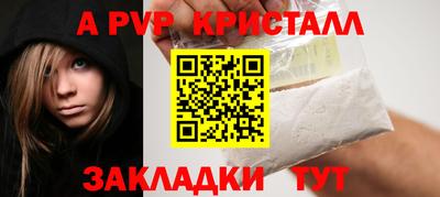 mdpv Апшеронск