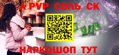 mdpv Апшеронск