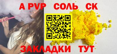 марихуана Аргун