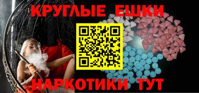 а пвп мука Апрелевка