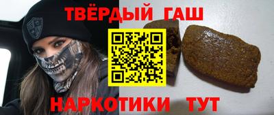 марихуана Аргун