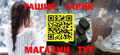 марихуана Аргун