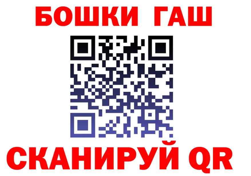 ГАШ VHQ как войти это KRAKEN Апшеронск