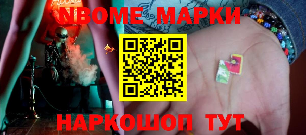LSD-25 экстази ecstasy Апшеронск