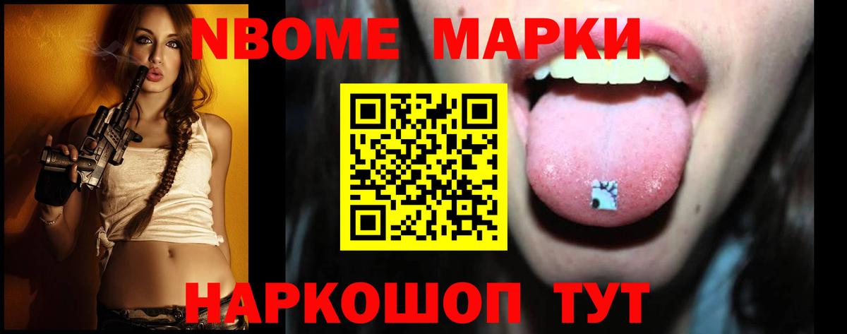 Апшеронск  LSD-25 экстази кислота  LSD-25 экстази ecstasy  Вход с VPN 