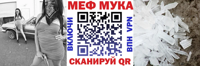 МЕФ 4 MMC Апшеронск