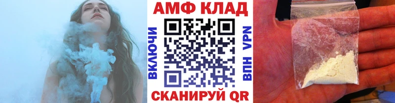 Метамфетамин кристалл  Апшеронск 