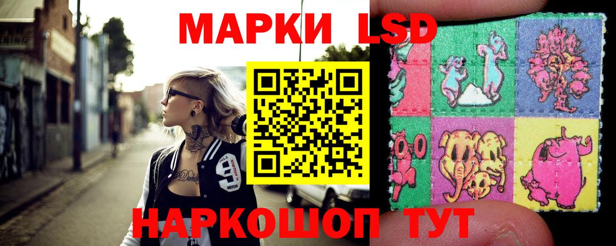 NBOMe  Марки N-bome 1500мкг  Вход с VPN  Апшеронск 
