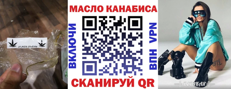 цена   Апшеронск  Дистиллят ТГК жижа 
