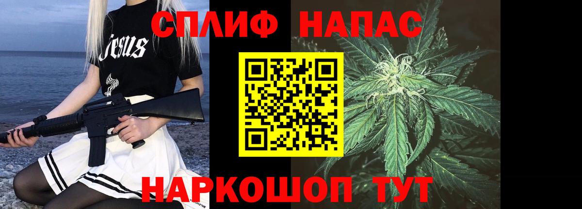 Марихуана Bruce Banner Апшеронск