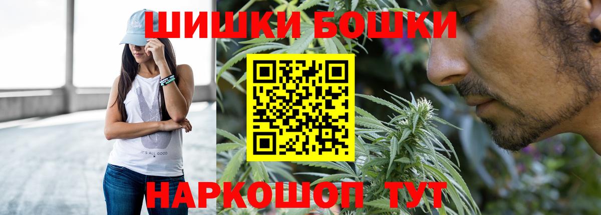Бошки марихуана марихуана  Конопля VHQ  Апшеронск  Вход с VPN 
